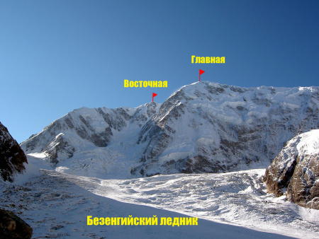 Шхара. Кавказ. общий вид.jpg